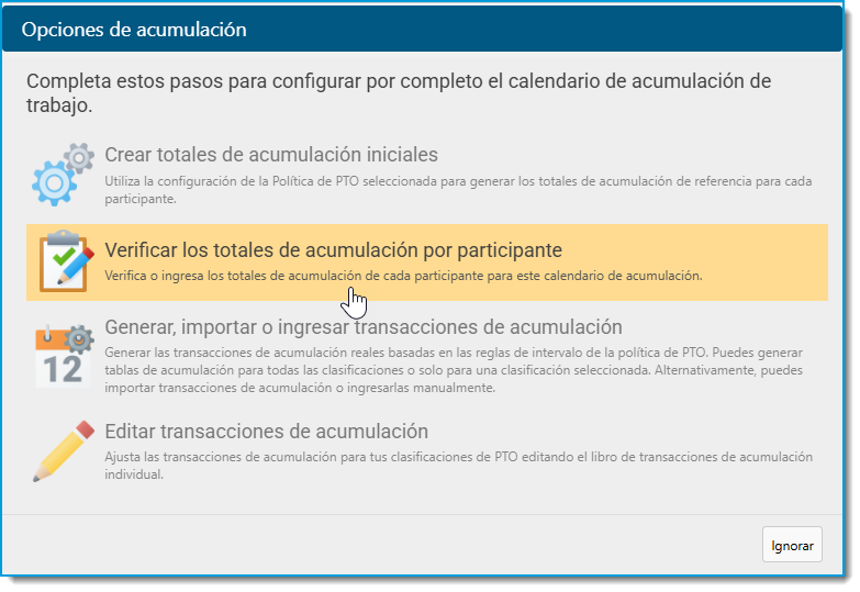 WAC_accrual_verify.png